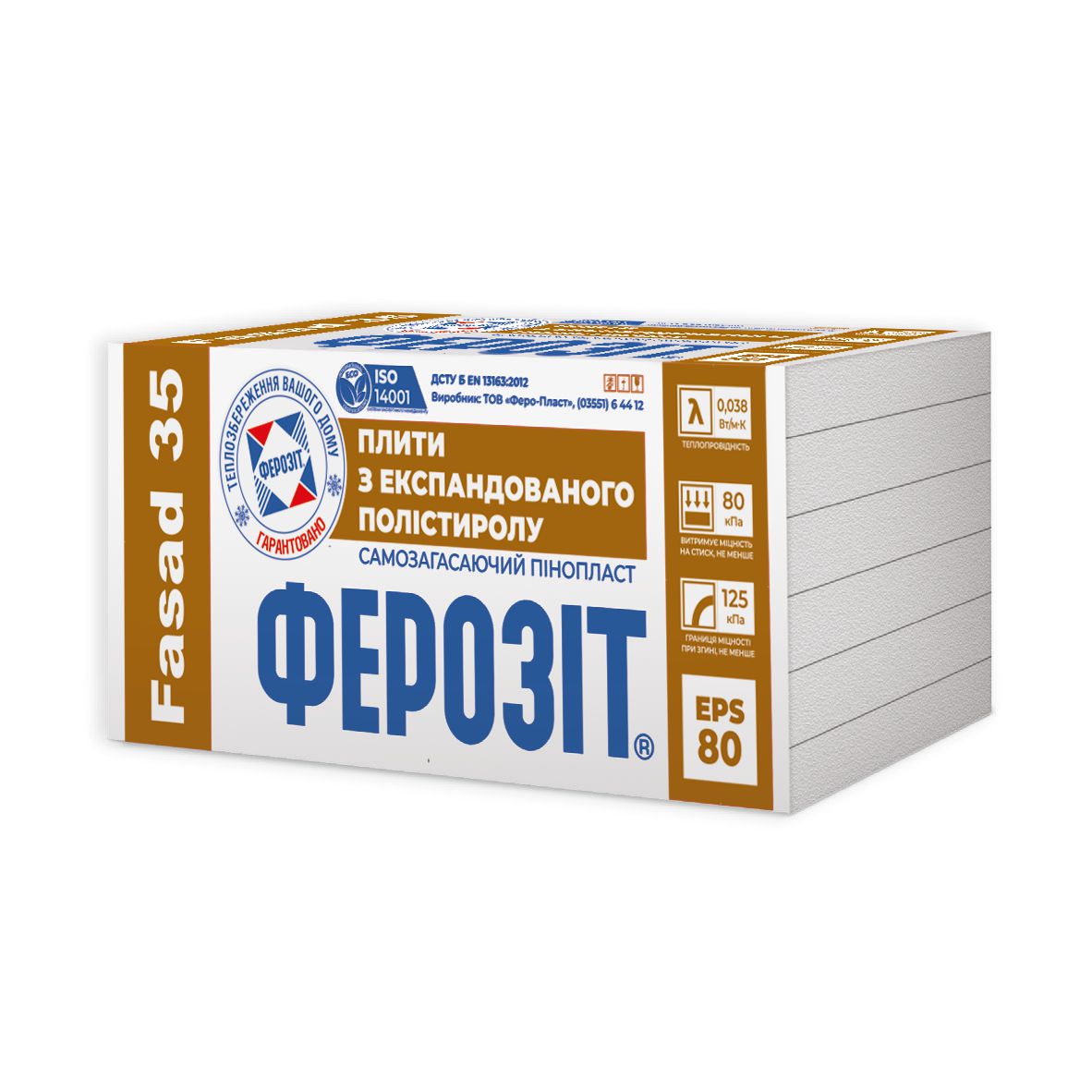 Ф 35 FASAD (EPS-80) 2025